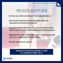 산소록천 네이버블로그