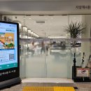 자양4동주민센터도서관 이미지