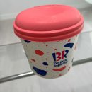 이마트24 남양주 호평점 이미지