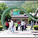 구절리역 Daum카페
