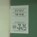 포항중앙고등학교 이미지