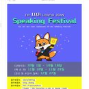도안리틀팍스어학원