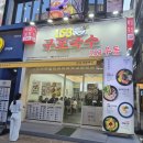 153구포국수 - 연제구 시청로 34 | 서현 직장인이 인정하는 서현역 점심 맛집 153구포국수 후기