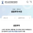 영주소공인복합지원센터 이미지