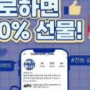 마스터무역
