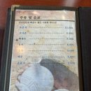 귀품찬곽만근숯불갈비(춘천점) 이미지