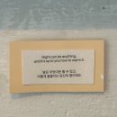 제주 미띠뽀티하우스