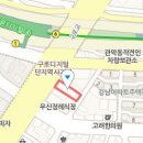 관악웰치과의원 이미지