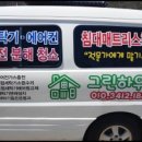 그린하우스 네이버블로그