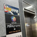 군산 키즈카페 수송동 무인키즈카페 유키즈존 :)