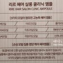티트리 헤어살롱