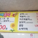1004분식