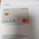 산청군농협신안점하나로마 | [재테크] 버스로 출퇴근 하는 사람들 주목! 알뜰교통카드 / 3개월 이용 솔직 후기 / 우리카드 / 후불카드