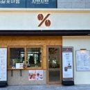 텐퍼센트 이미지