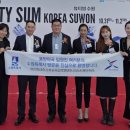 동방미곡