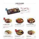 라라코스트정관점 이미지