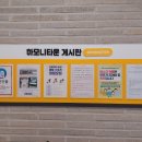 하모니 당구클럽 네이버블로그