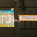 송촌찐빵만두 | 송촌동맛집/조개까까/조개찜&구이 겁나맛있음