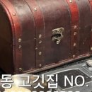 그고깃집 이미지