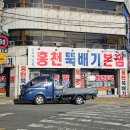 달창로,달창로26길 이미지