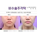 사직뉴욕치과의원 이미지