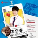 인성전자 이미지