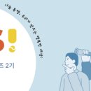 1.5도씨 이미지