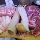 은진 정육점 이미지