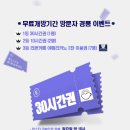 똑똑카페 이미지