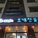 수정위례-D-13 이미지