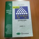 상우건설(주)