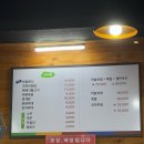 153산내밥상 이미지