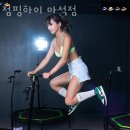 하이점핑 이미지
