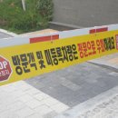 양지자동차용품 이미지