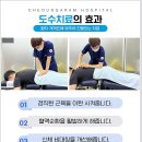 잘본한방병원 이미지