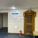 가족호텔 백합동 이미지