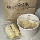 정직한떡장수