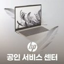 HP 이미지