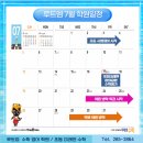 루트엠수학영어학원