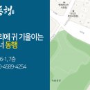 동행 세무회계 사무소 이미지