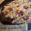 경주맛집 추천~ 이미지