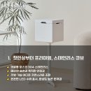 스텐 큐브 가습기 X50V 실사용기: 저온가열·자동살균으로 안심했어요