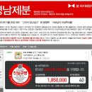 영남기업