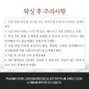왁싱피플 이미지