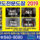 금암태권스쿨 이미지