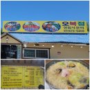 오복정 | [태안] 태안 칼국수 맛집_오복정 | 내돈내산 솔직후기