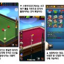 신의한큐 당구장 이미지