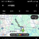 남한강변길 이미지