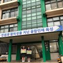 중랑중학교 이미지