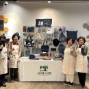 아산시노인종합복지관 | 아산시노인종합복지관, 에코디자이너 ‘새숨전시회’ 성료